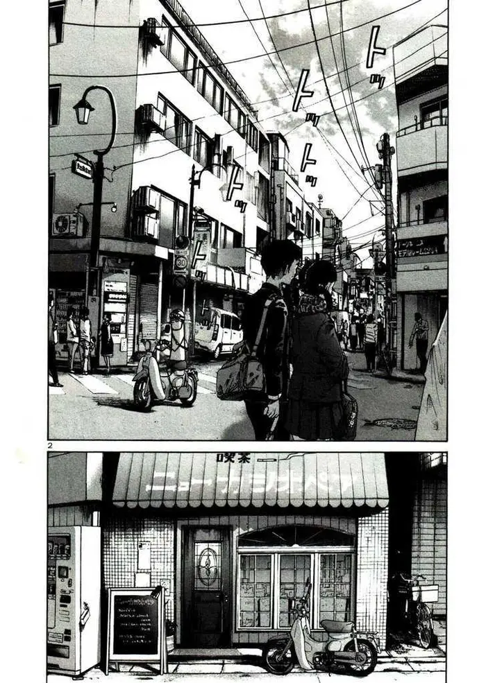 Goodnight Punpun Chapter 23 image 02_optimized